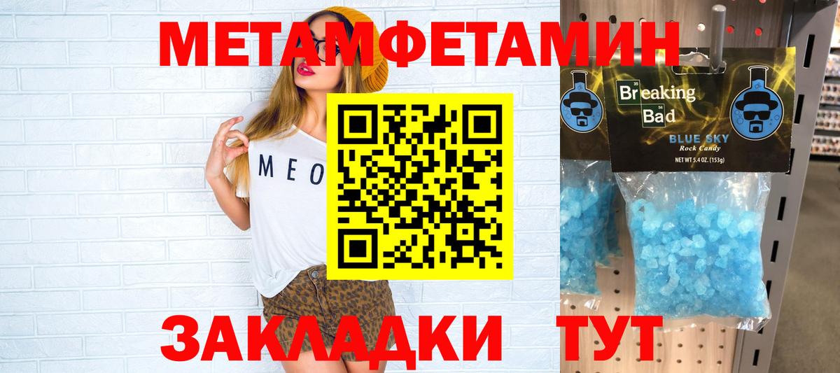 Амфетамин Premium  Вход с VPN  Кудымкар 