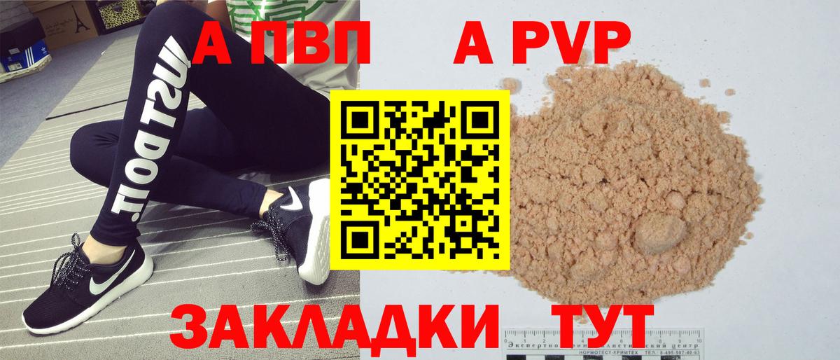 APVP СК КРИС Кудымкар