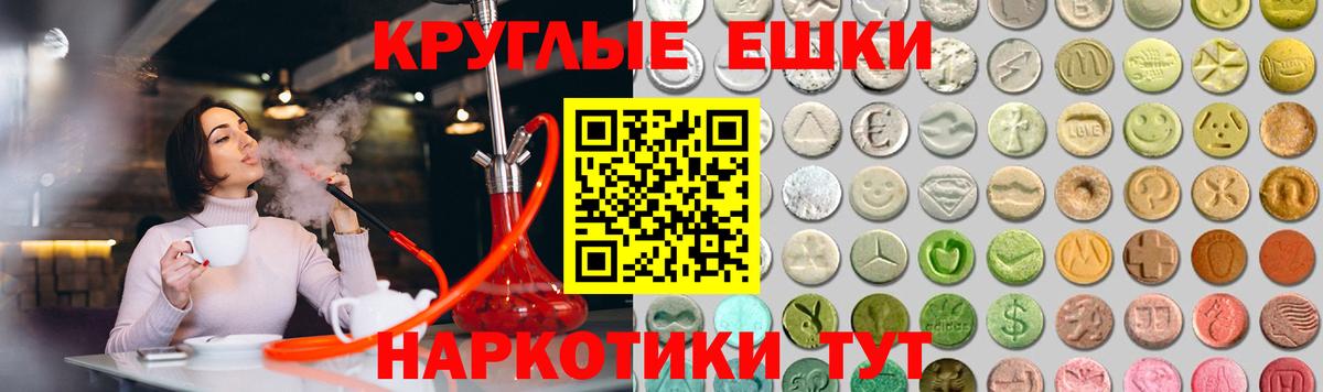 Alpha PVP СОЛЬ кристаллы  ГАШ  Мефедрон   Каннабис  Кокаин  Кудымкар  Меф МЯУ МЯУ  Вход с VPN 