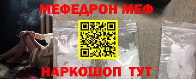 мдма Камышлов