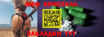 MDMA Канаш