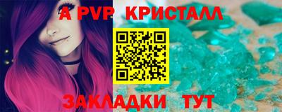 мдма Камышлов
