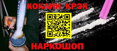 меф VHQ Кандалакша