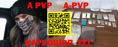 меф VHQ Кандалакша