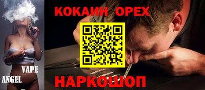 MDMA Канаш