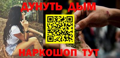 меф VHQ Кандалакша
