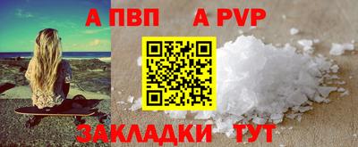 мдма Камышлов