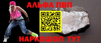 мдма Камышлов