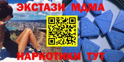 меф VHQ Кандалакша