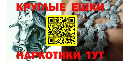 MDMA Канаш