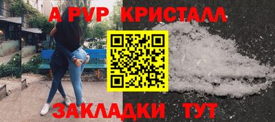 меф VHQ Кандалакша
