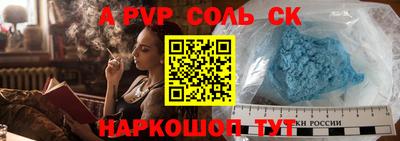 меф VHQ Кандалакша