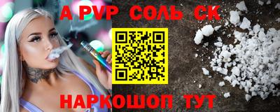меф VHQ Кандалакша