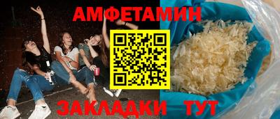 мдма Камышлов
