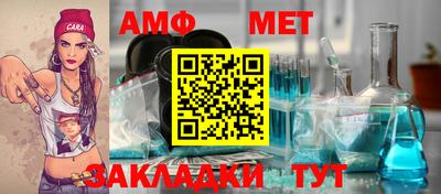 меф VHQ Кандалакша