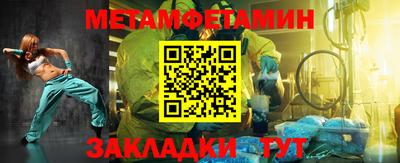 меф VHQ Кандалакша