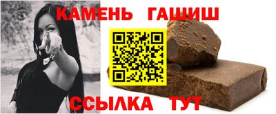меф VHQ Кандалакша