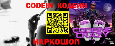 мдма Камышлов