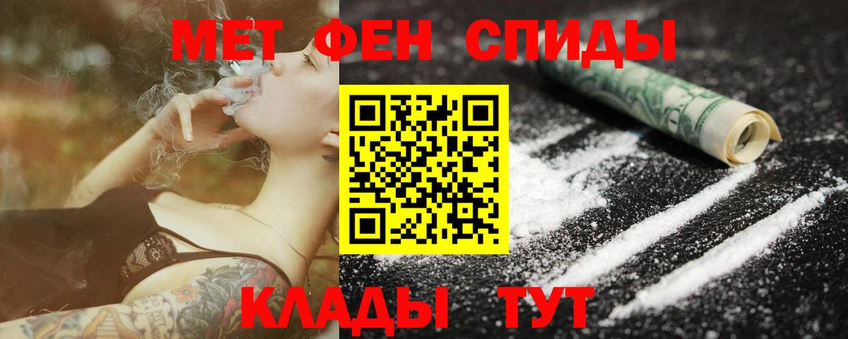 Первитин Декстрометамфетамин 99.9%  Вход с VPN  Кудымкар  Первитин Декстрометамфетамин 99.9% 