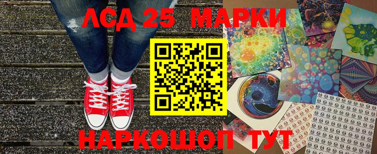 Марки N-bome 1,5мг Кудымкар