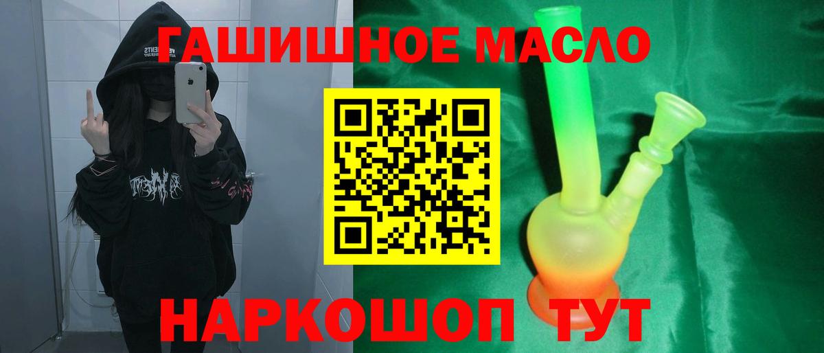 Кудымкар  Дистиллят ТГК вейп  Вход с VPN 