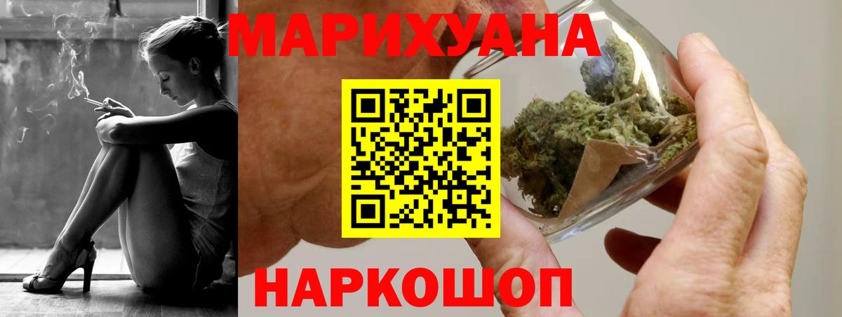 Канабис гибрид  Шишки марихуана Amnesia  Кудымкар  Вход с VPN  Конопля AK-47 
