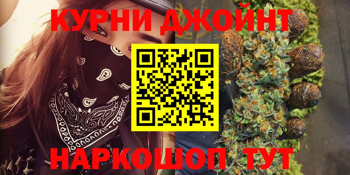 Канабис семена Кудымкар